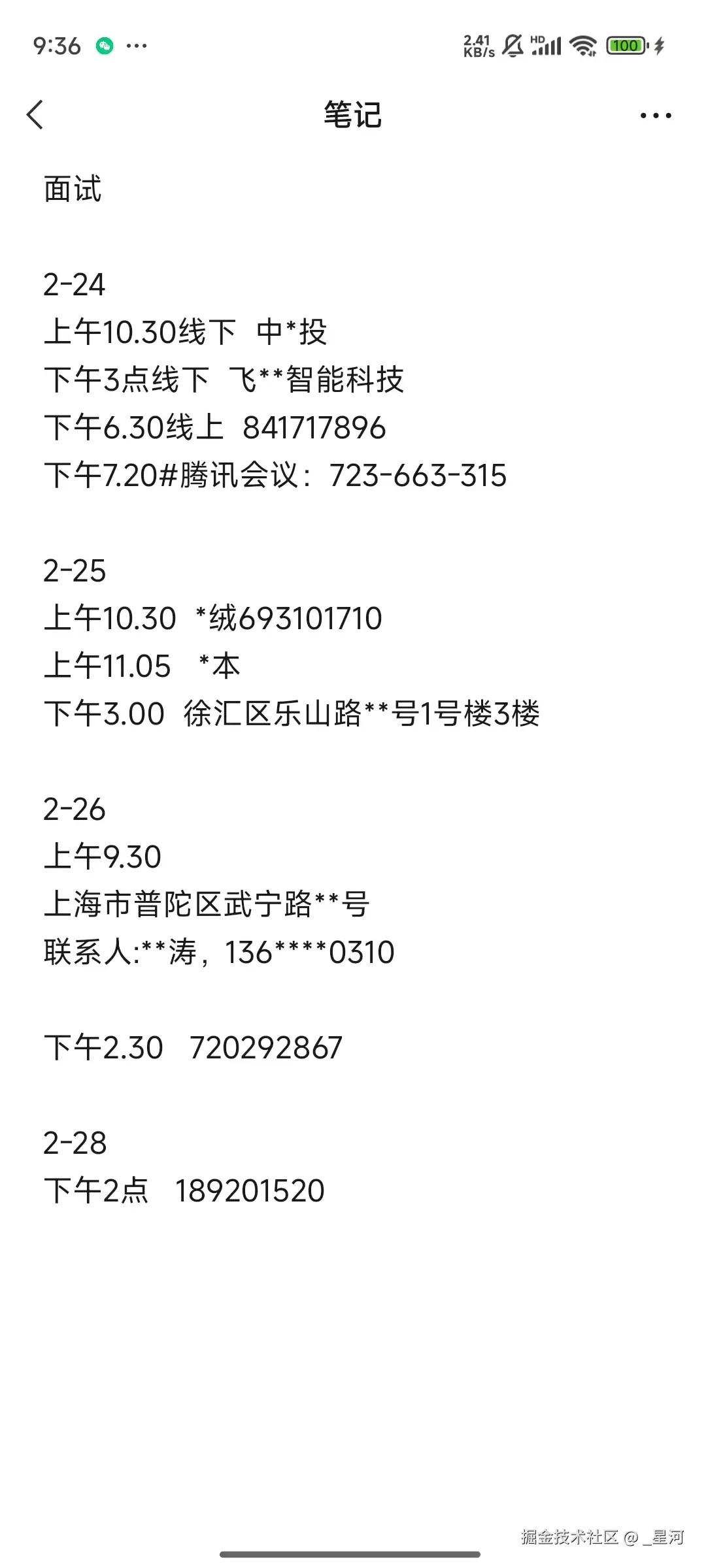 微信图片_20250227214446.jpg