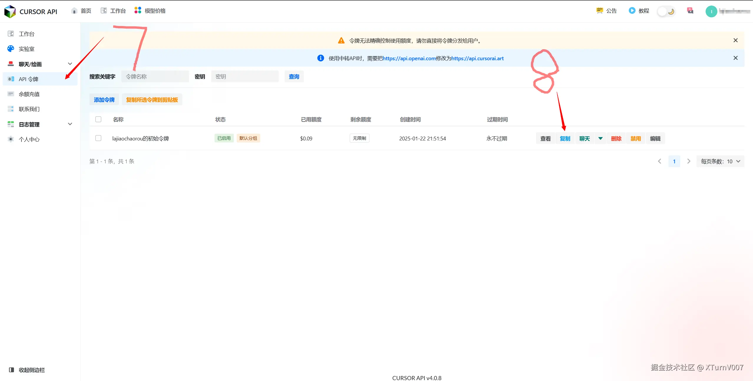 Screenshot - 2025-02-17 22.40.14.png