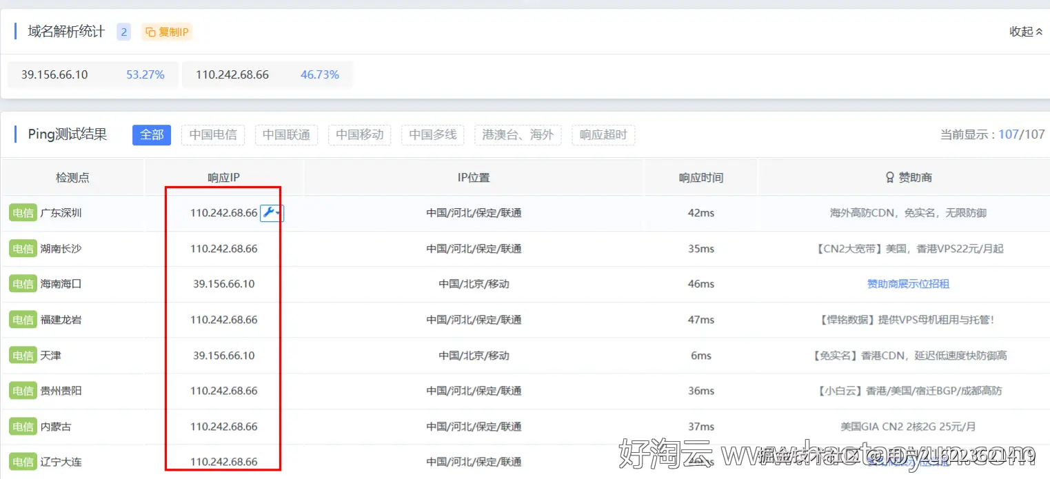 万字长文解析：构建从域名发现到框架识别的信息收集兵器谱