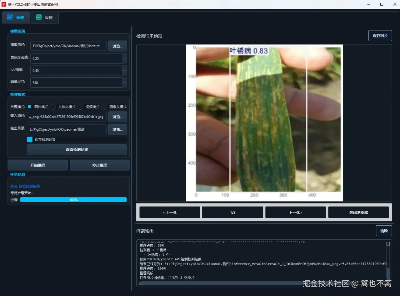 image-20260113002811761