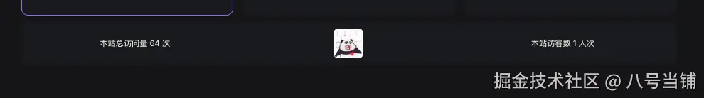 busuanzi.png