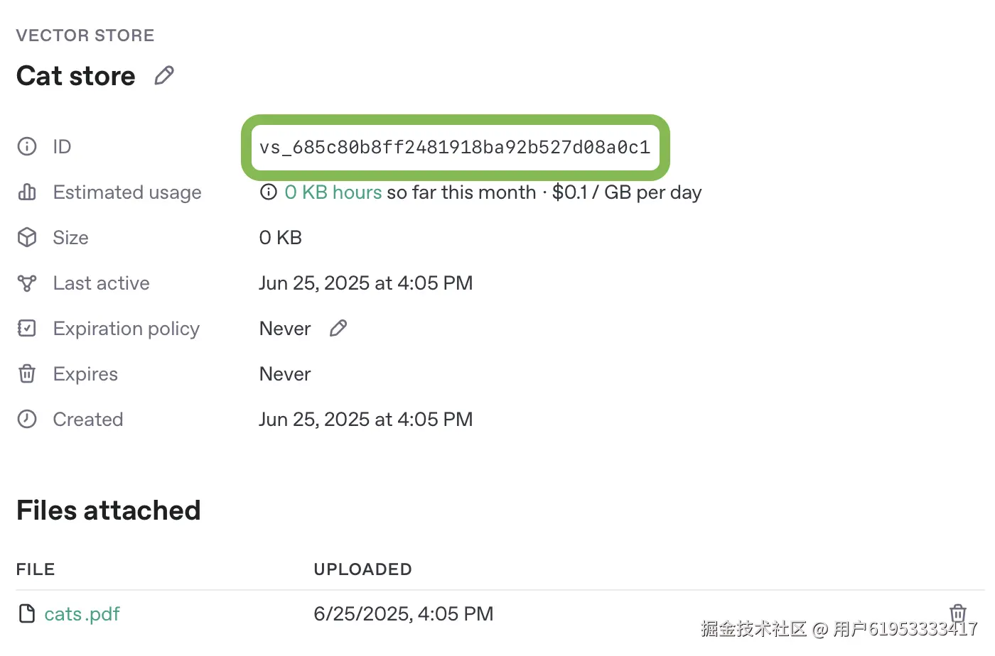 向量存储配置