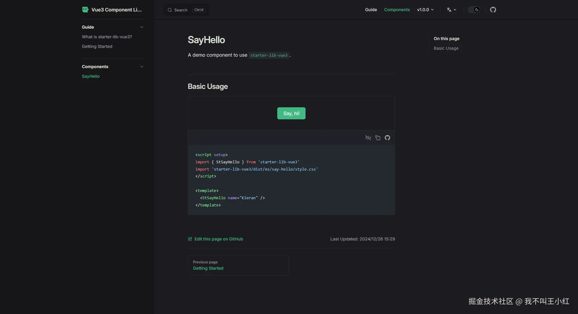 screencapture-starter-lib-vue3-netlify-app-components-say-hello-html-2025-05-12-13_36_44.png