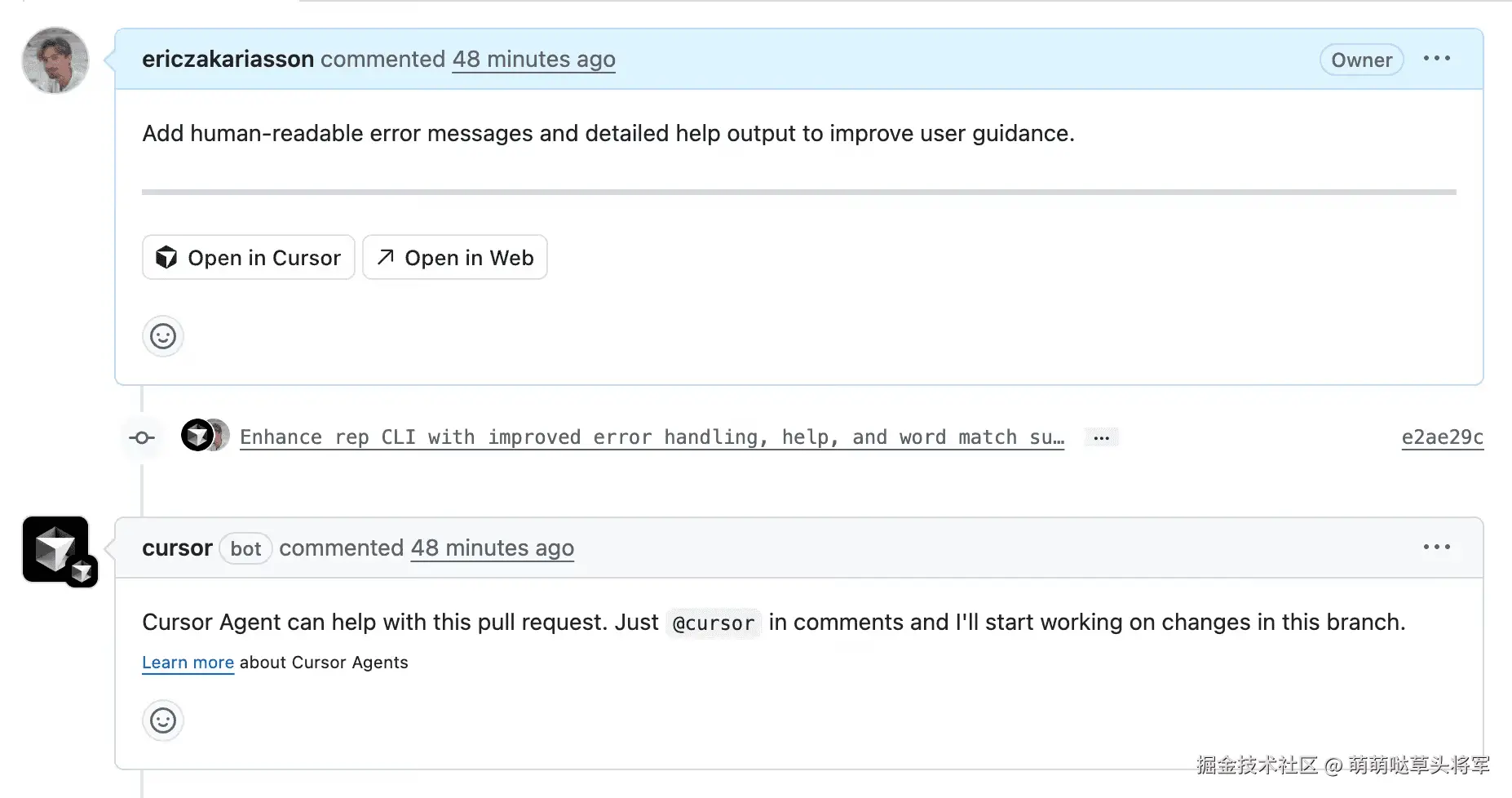 GitHub 支持