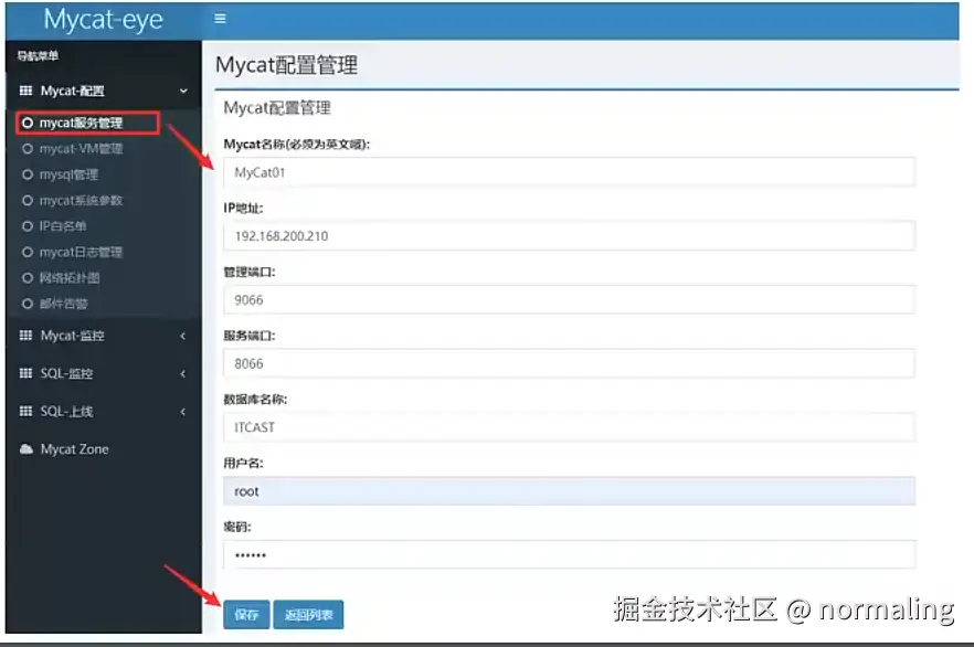 image-20240907193415865