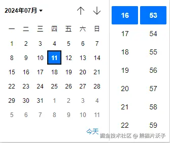 QQ截图20240711165406.png