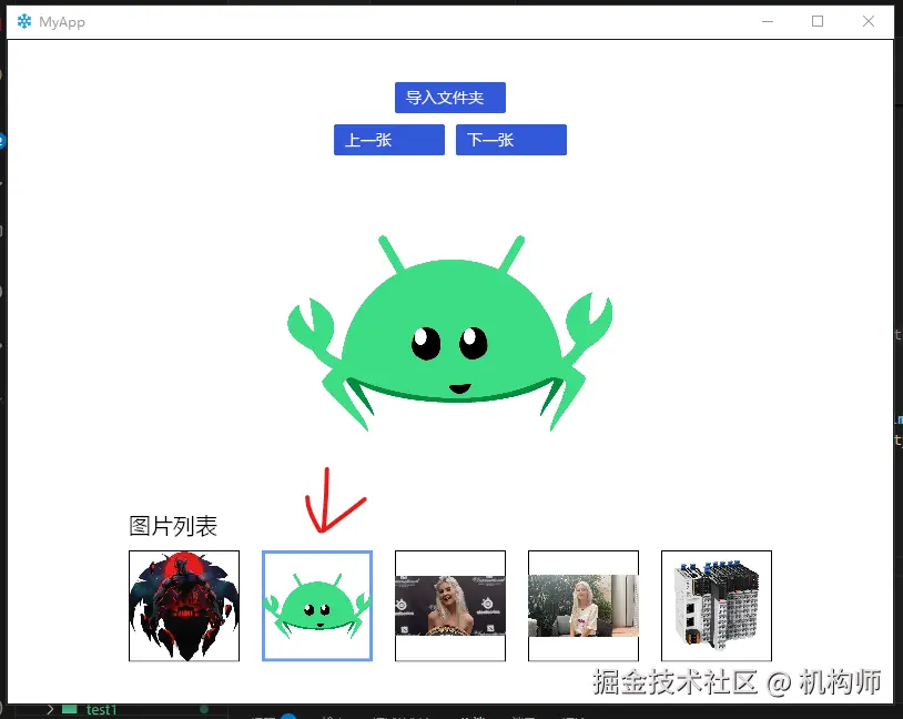 屏幕截图 2025-03-03 150128.png