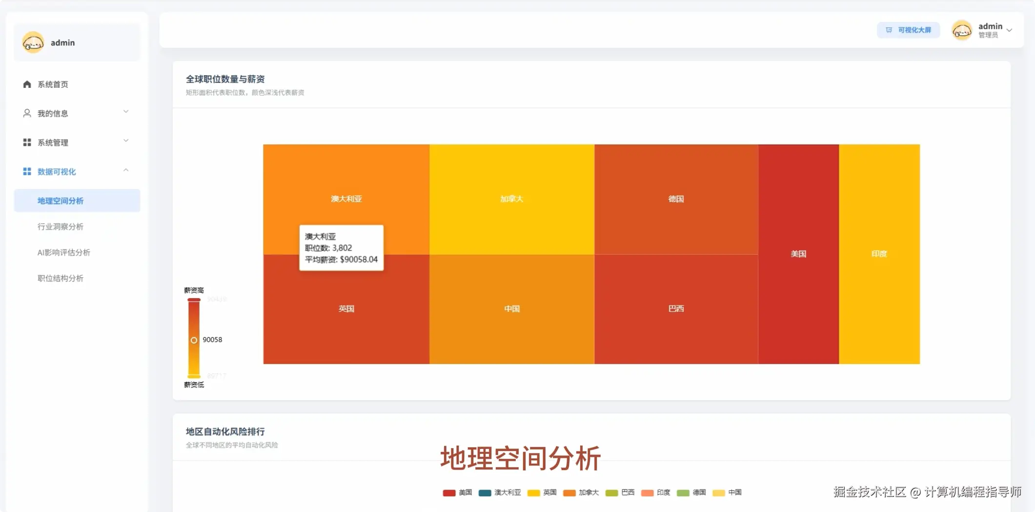 QQ20251025-153208.png