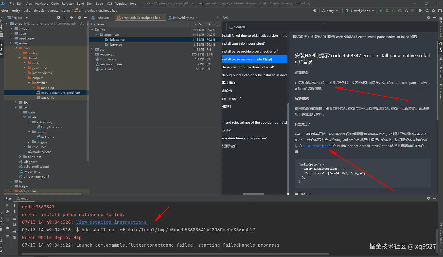 image-20240713144928525