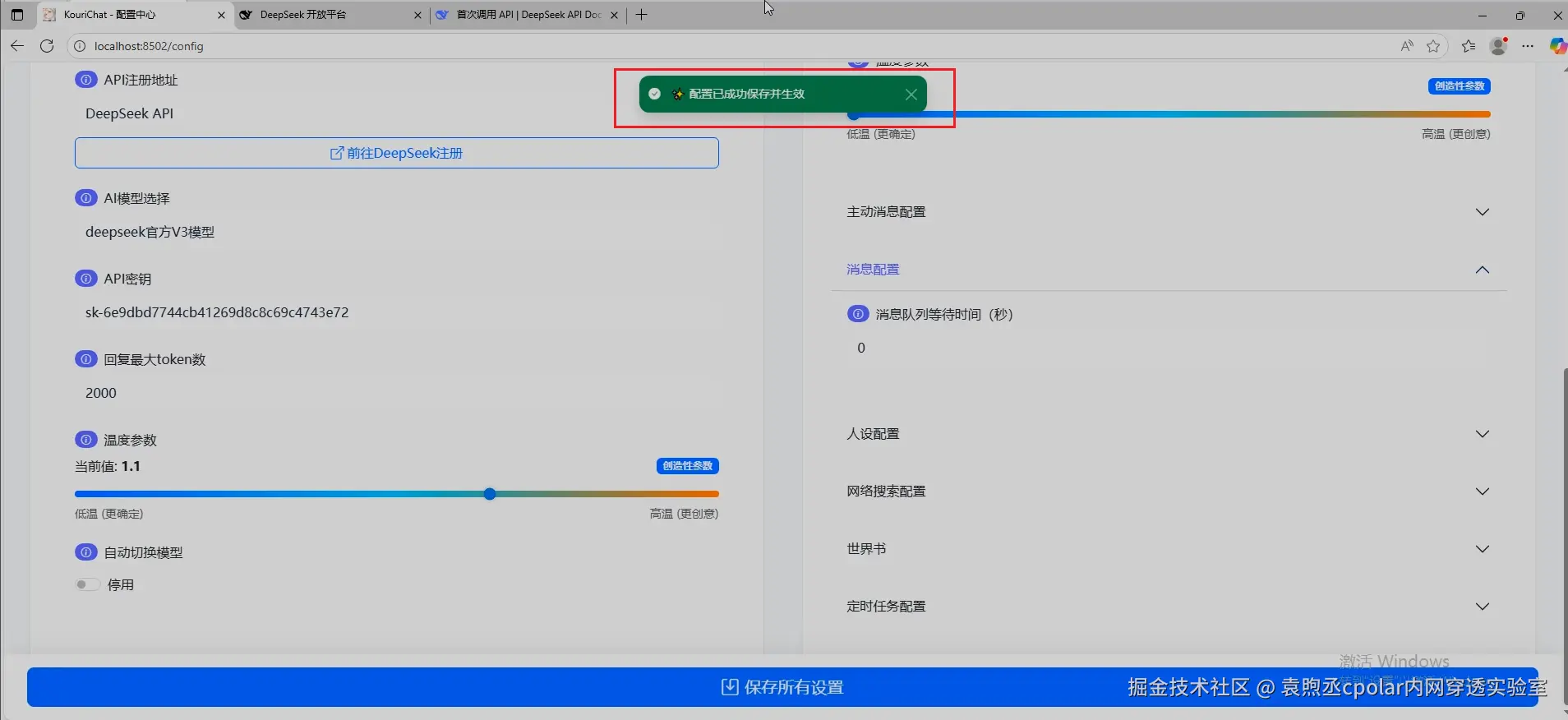 image-20251106163411983