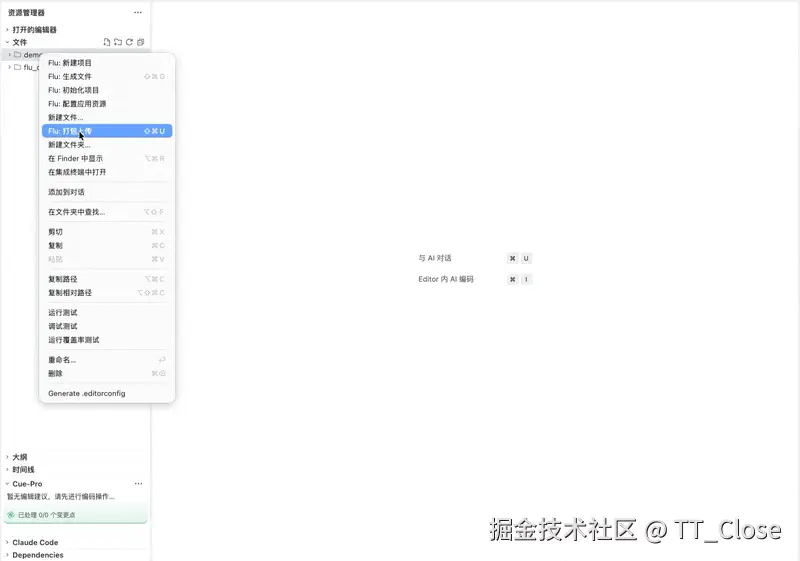 non-flutter-ui.gif