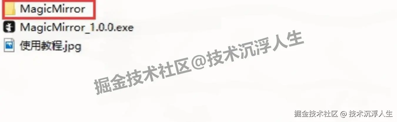 MagicMirror下载安装全攻略：换脸、换发型、穿搭模拟AI工具一键搞定