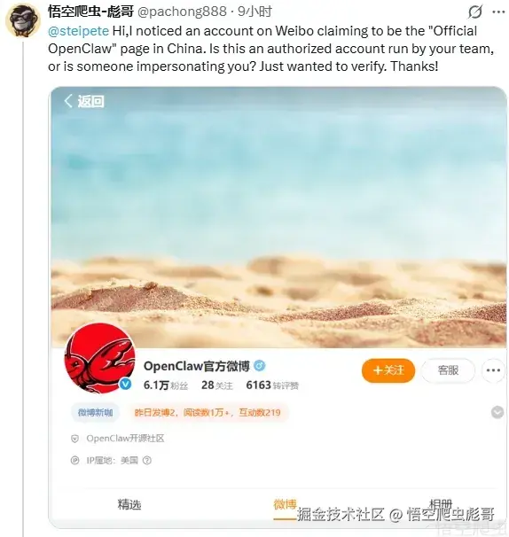 image-20260405201644707