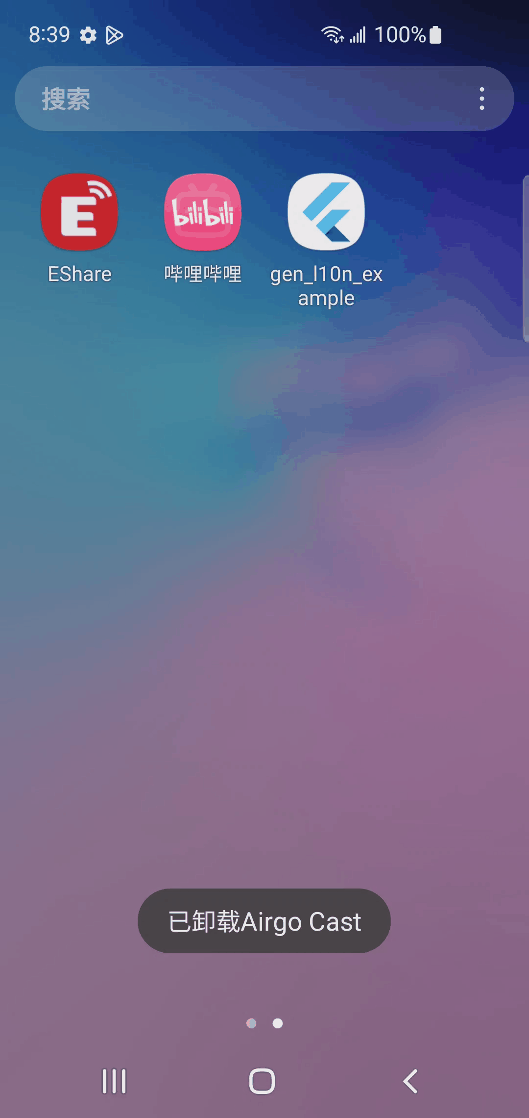 动画.gif