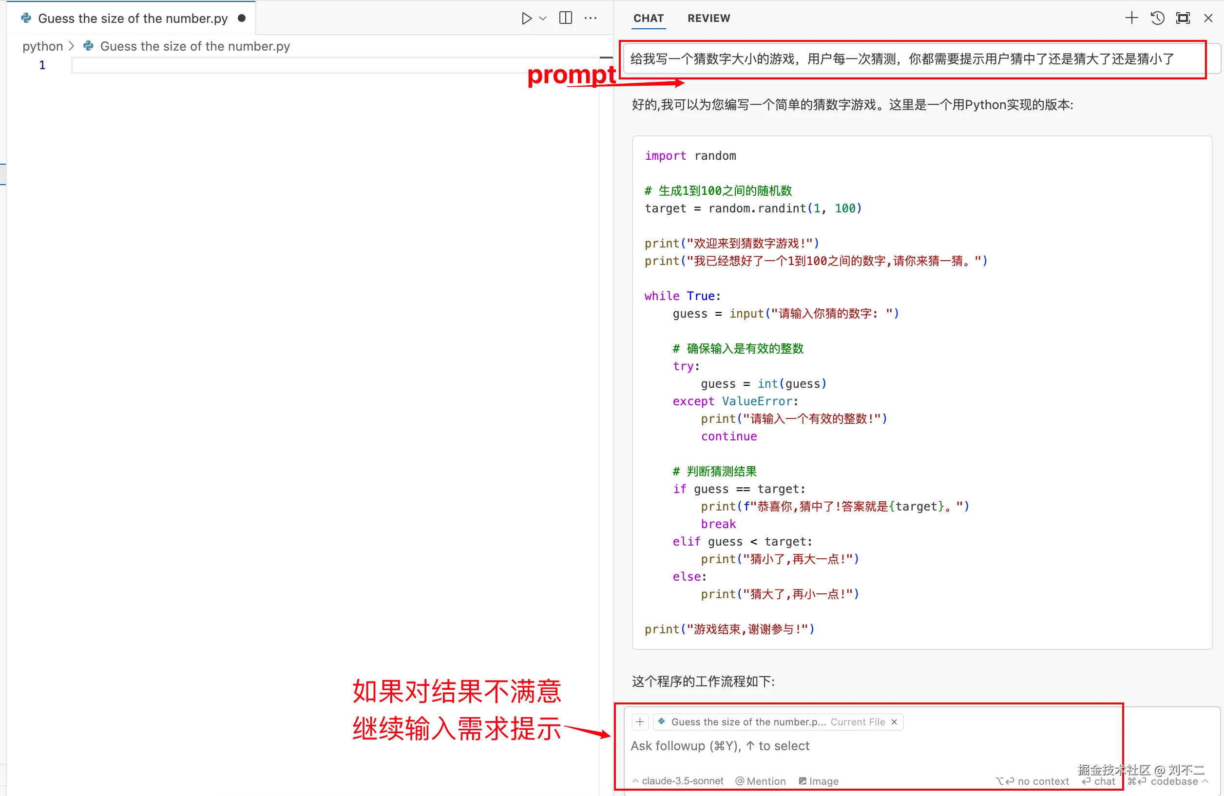 image-20240906101523995