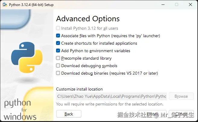 1.1_Windows安装Python-2.png