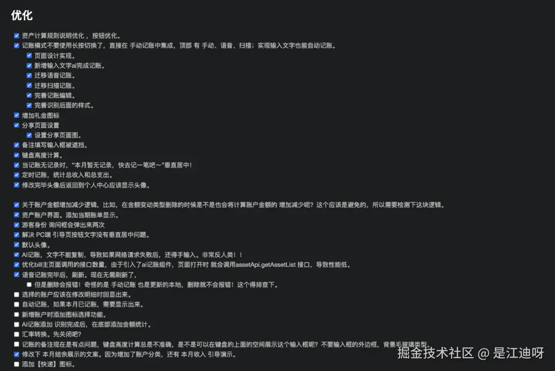 2026-01-10-14-23-23.png