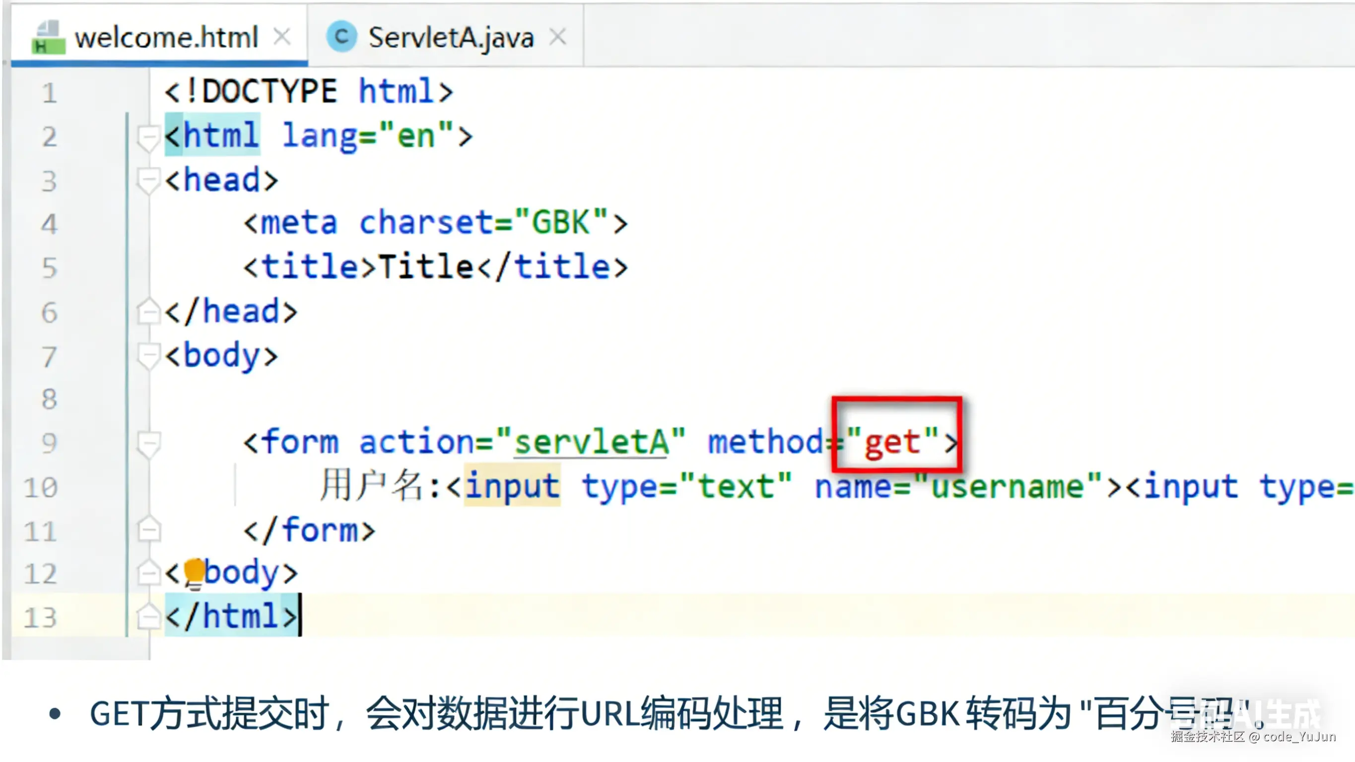 去除图片水印 (3).png