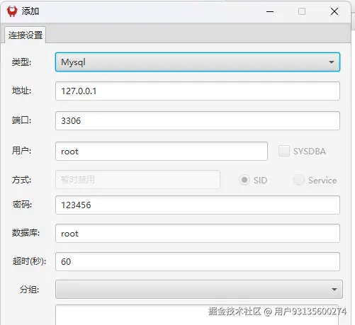 image-20251023181011281.png