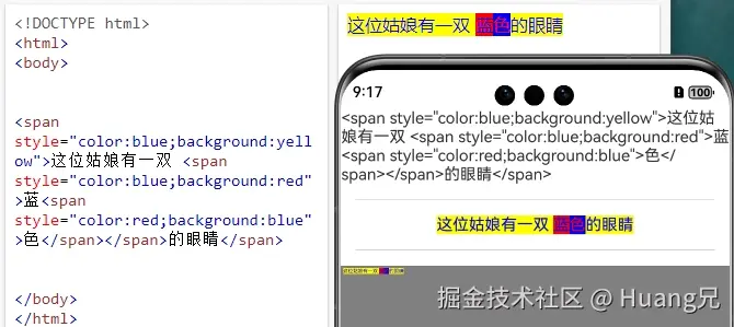 html_parse_render.png