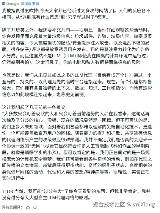 image-20260201120219198