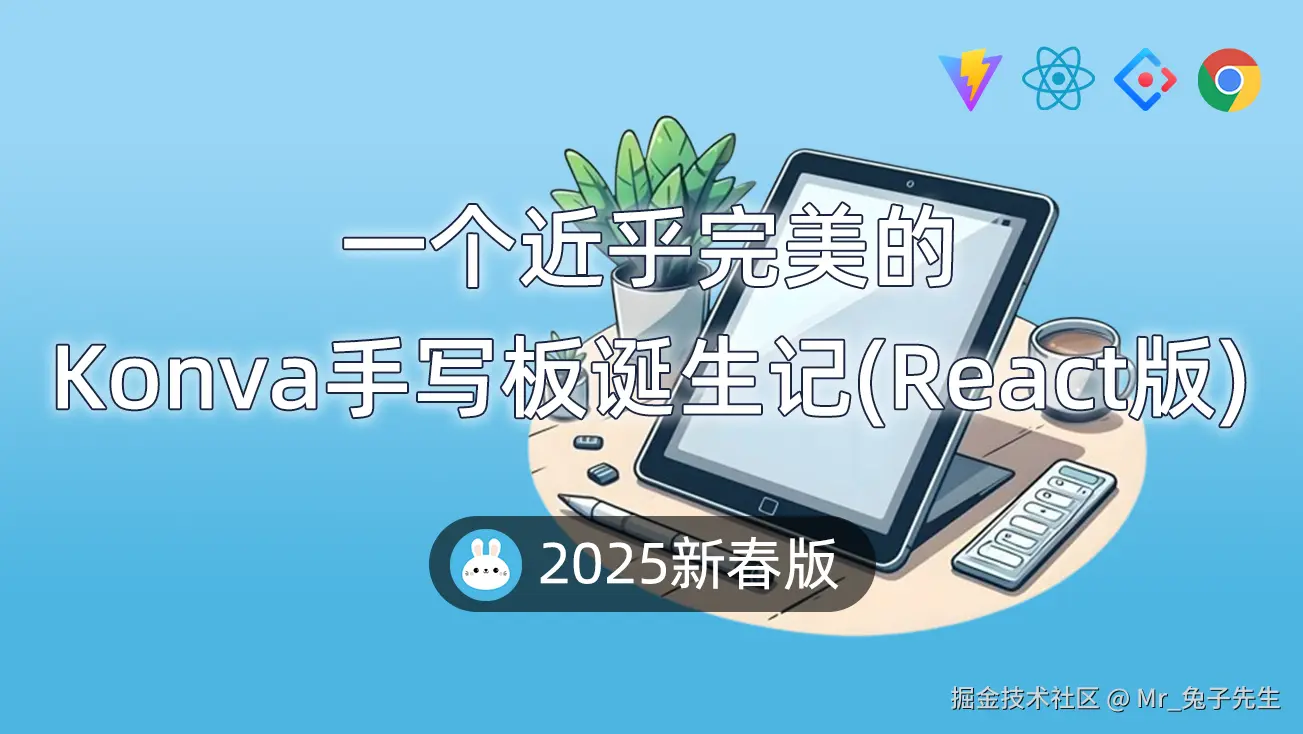 封面_掘金_react.png