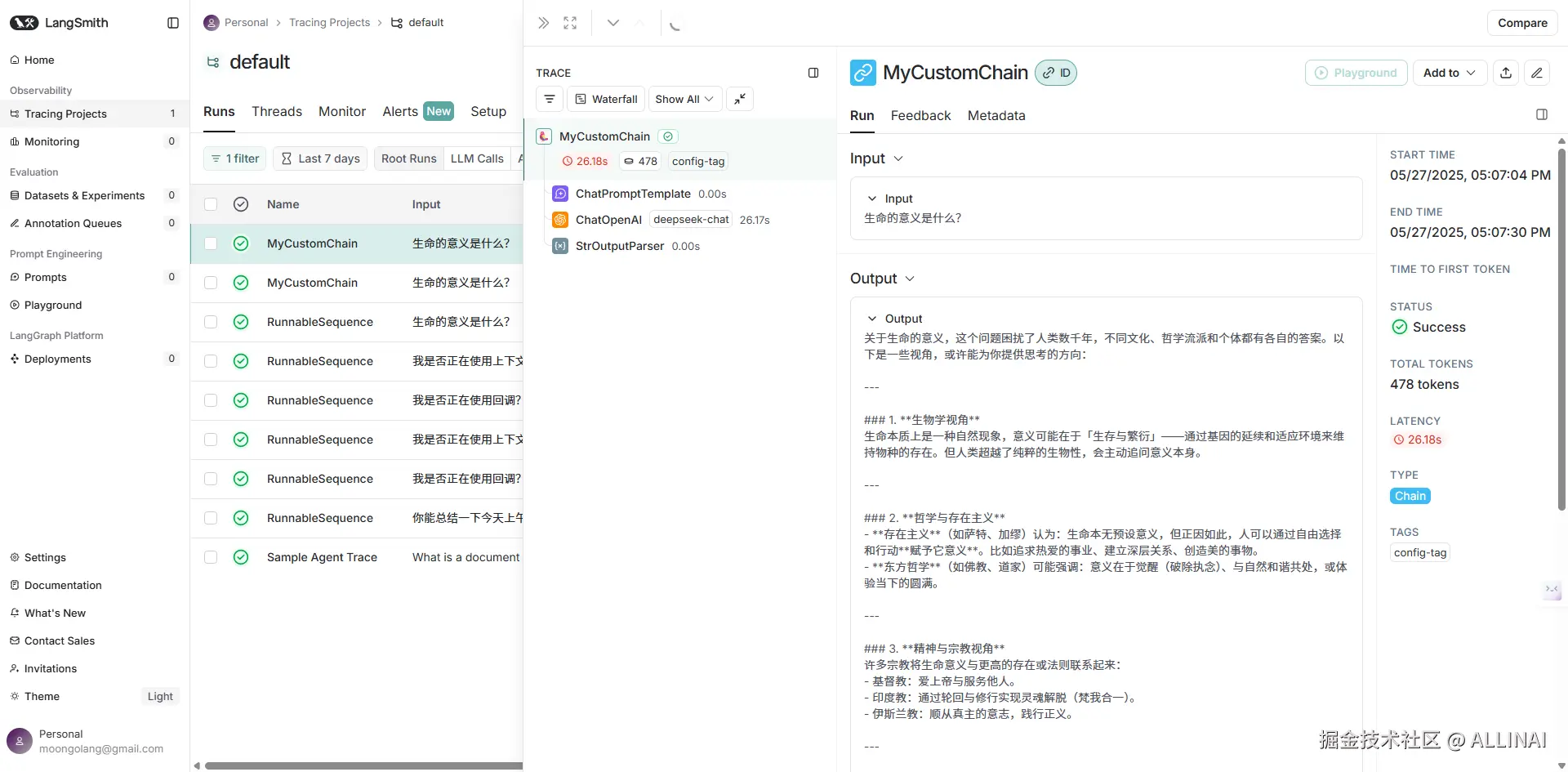 2025-05-27 17 14 35.png