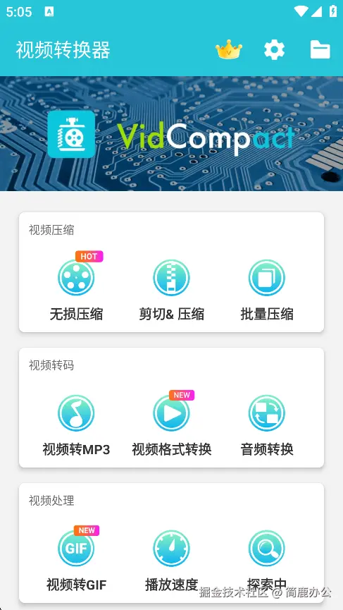选择视频转MP3