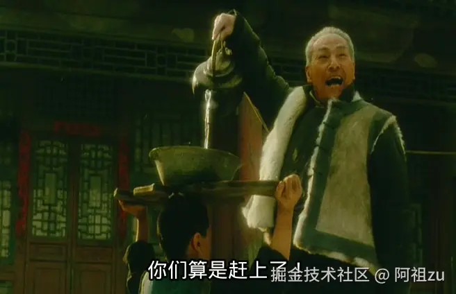 赶上了