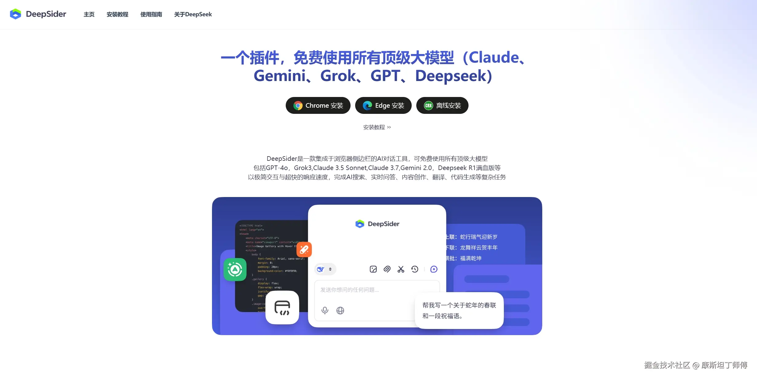 微信截图_20250324145150.png