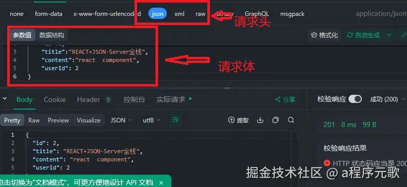 屏幕截图 2024-12-05 204212.jpg