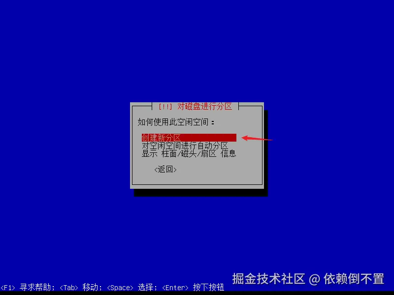 image-20241125152122887