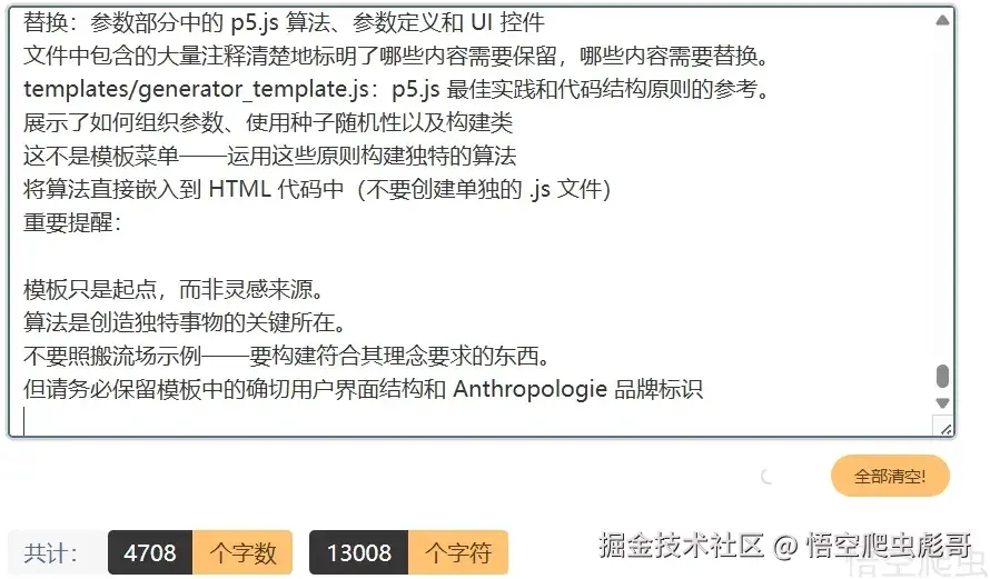 image-20260308193443623