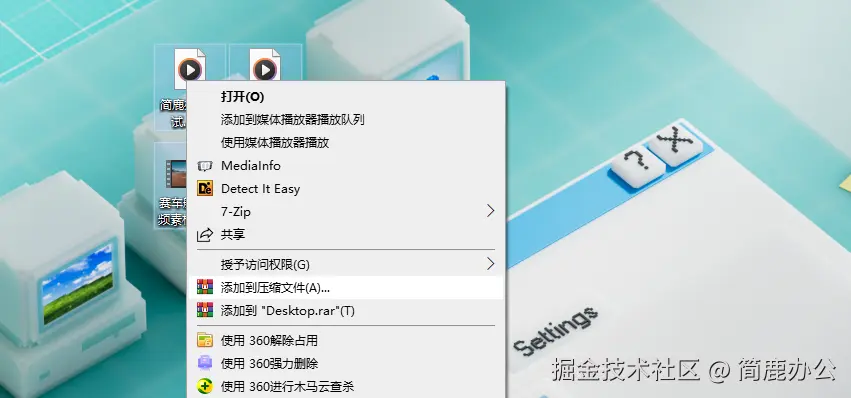 选择添加到压缩文件