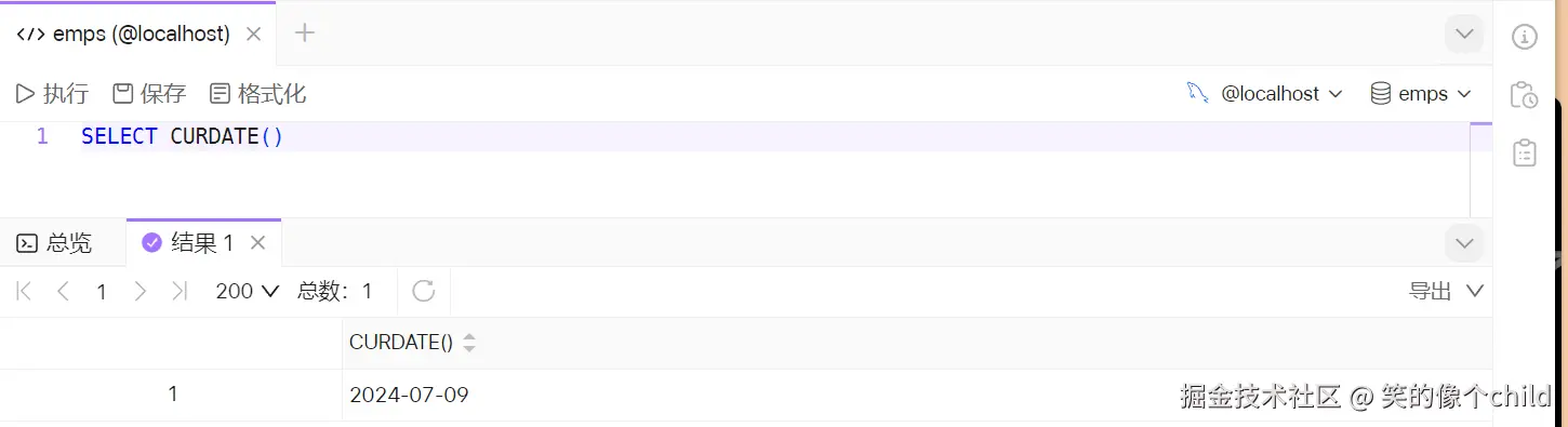 image-20240709191209519