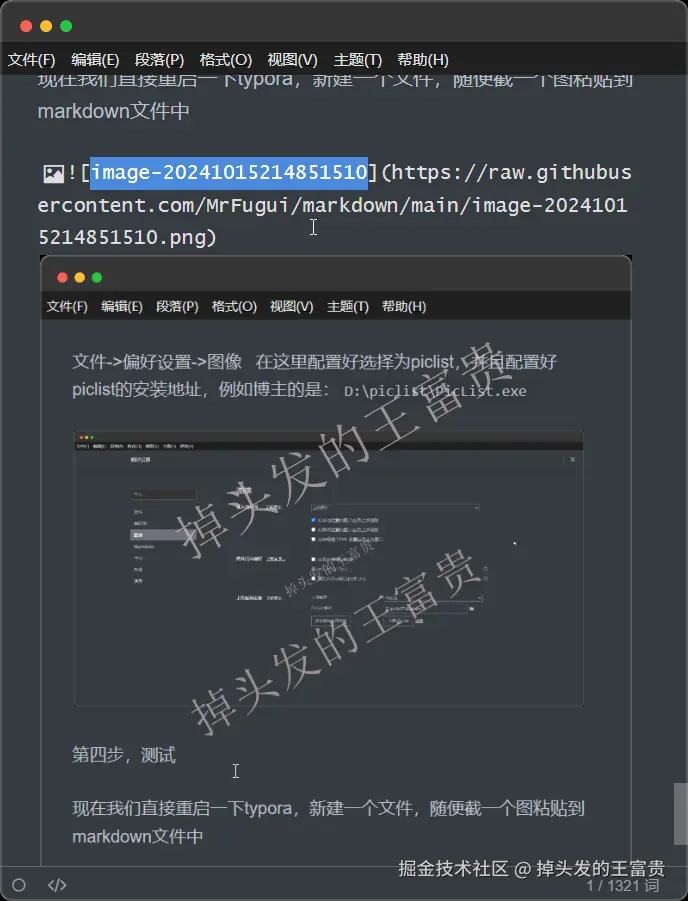 image-20241015214927909