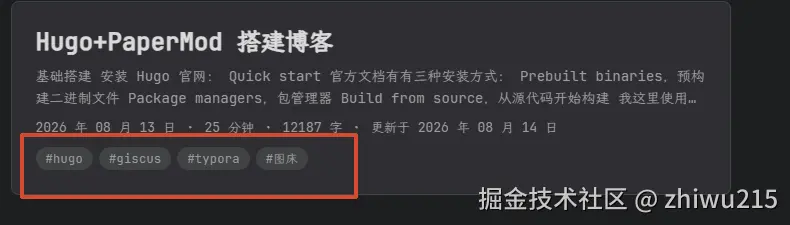 image-20260814133754063