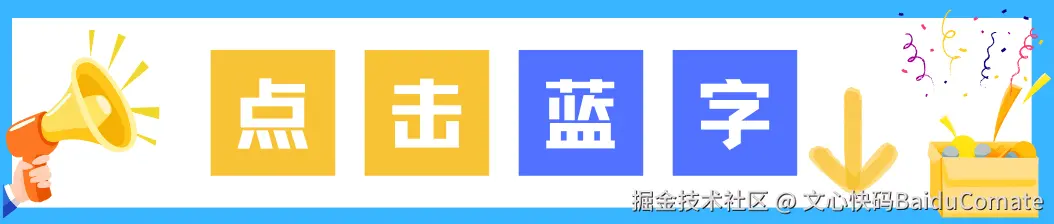 开头引导.png