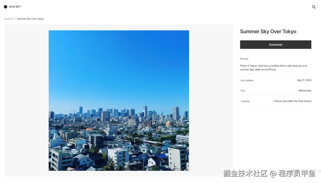 火烧云分析与记录 示例