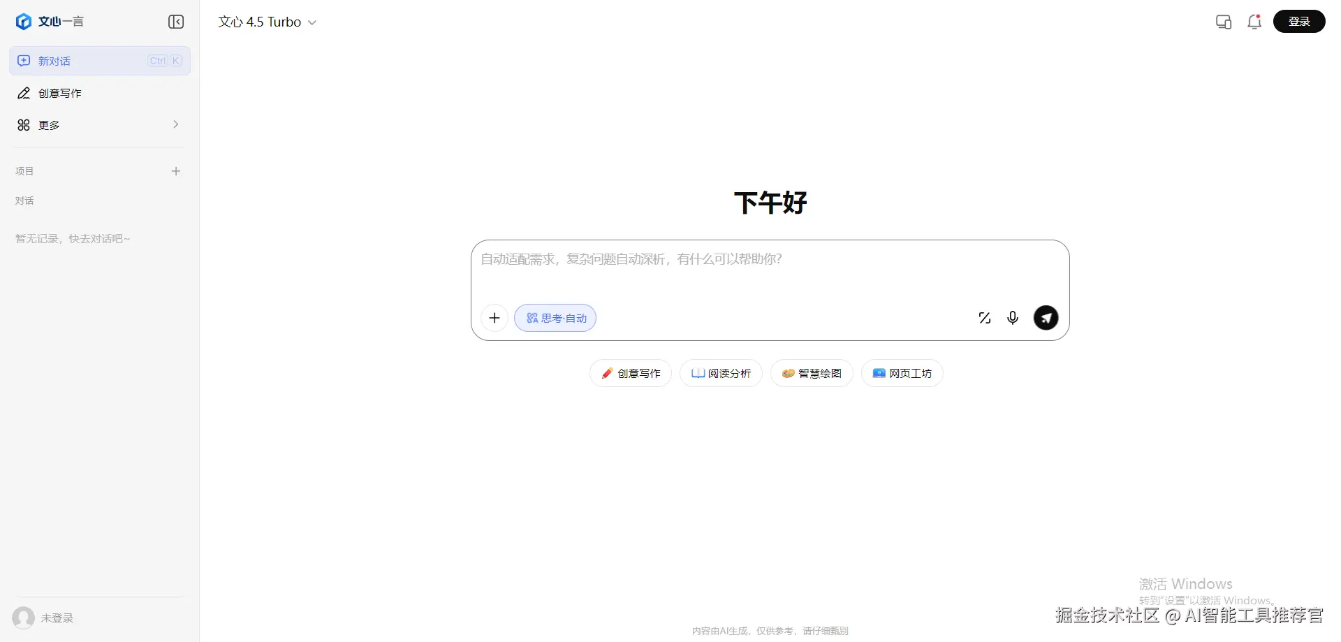 9.23-3.1.4.png