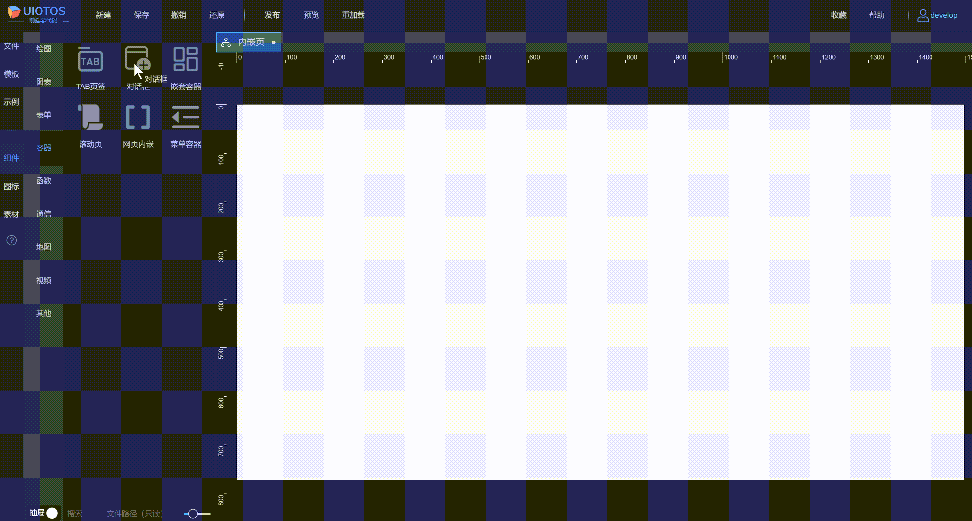20240815113720_rec_.gif