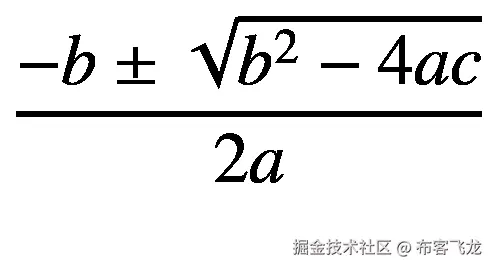 \frac{-b\pm \sqrt{b²-4 ac}}{2a}