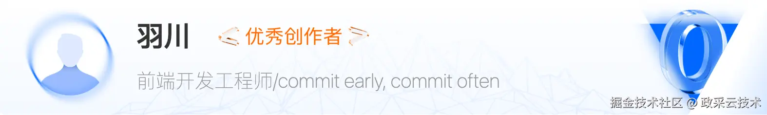 文章作者.png