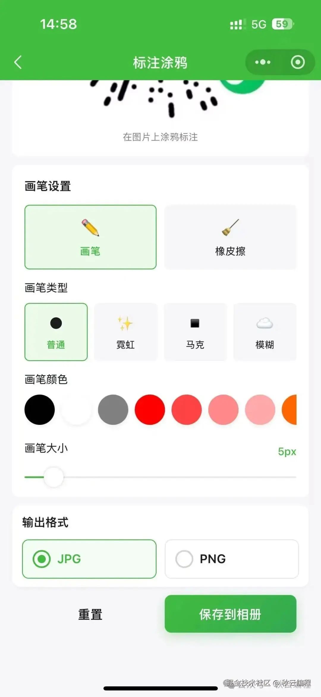 图片