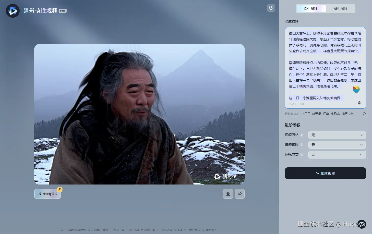 image-20240729122407666.png