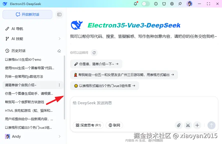 7167e3ec680bf32c6f63b832652d6210_1289798-20250417114904734-2086862290.png