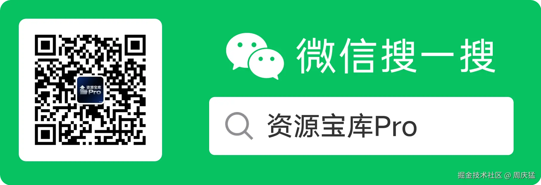 扫码_搜索联合传播样式-标准色版.png