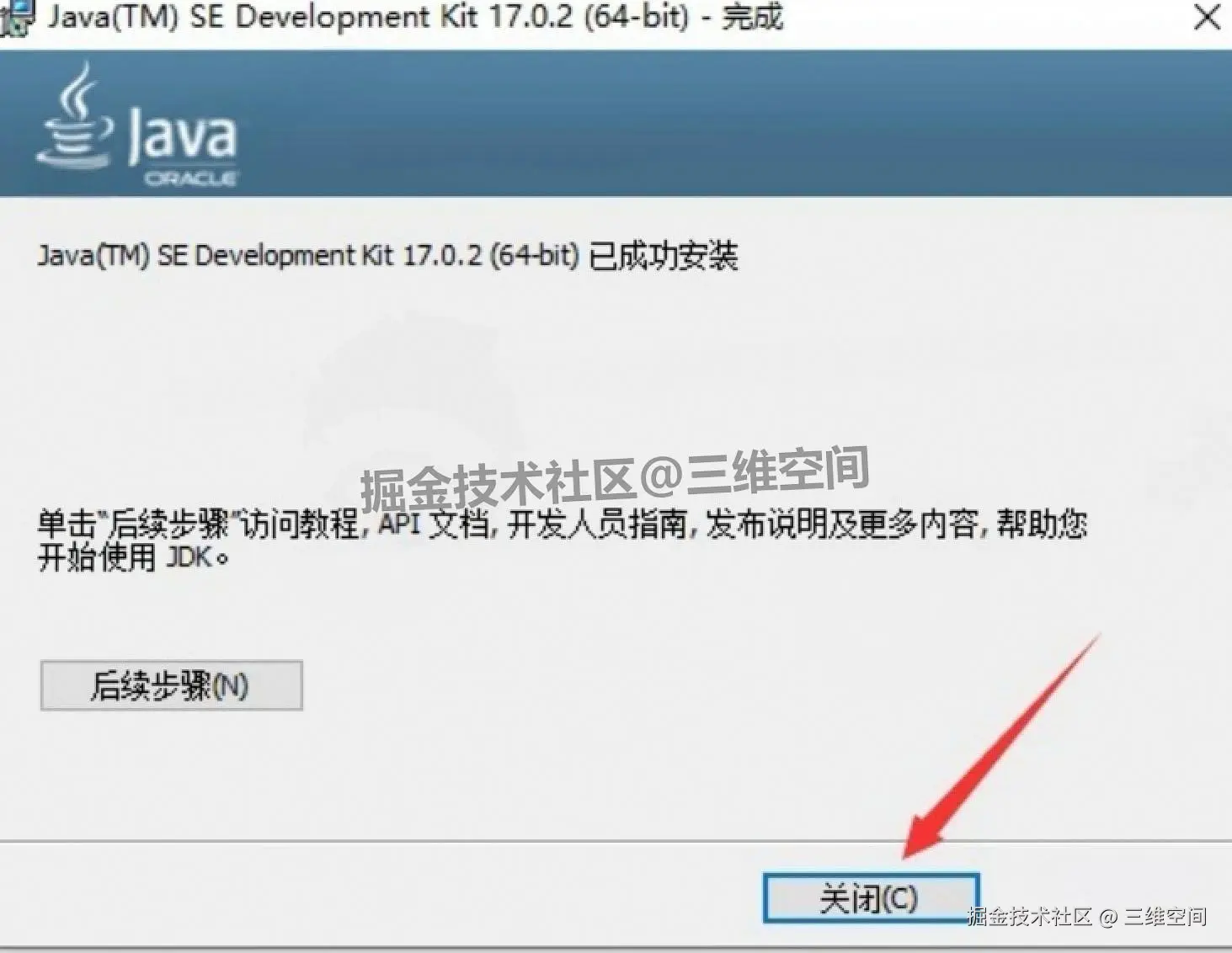 工程模拟分析软件 Abaqus 2024 下载安装教程全攻略（附安装包）：从核心功能到入门实操