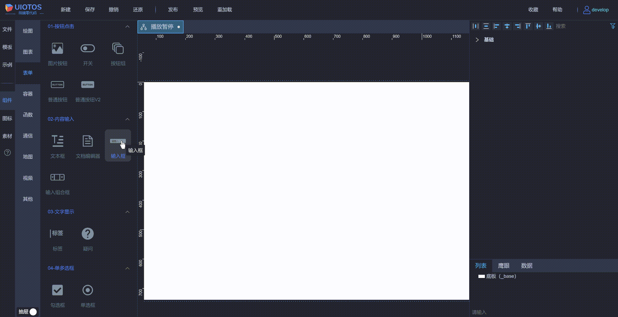 20240802174124_rec_.gif
